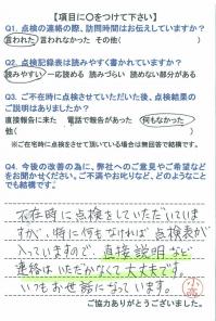 20160808-12.jpg