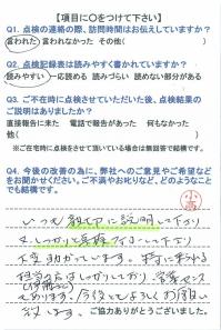 20160808-13.jpg
