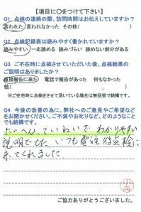 20160808-9.jpg