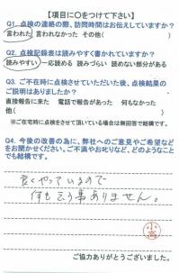 20160810-2.jpg