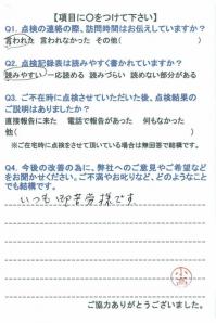 20160817-1.jpg