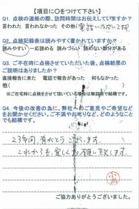 20160817-2.jpg