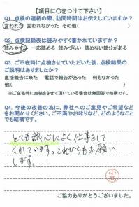 20160817-3.jpg