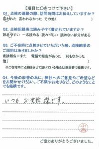 20160923-2.jpg