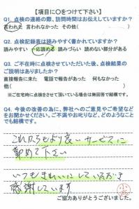 20160923-5.jpg