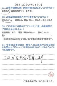20170202115458-0001.jpg