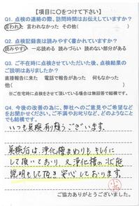 20170203153042-0001.jpg