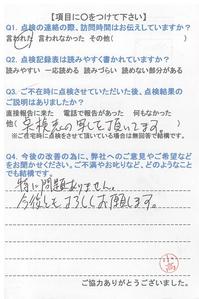 20170203153042-0002.jpg