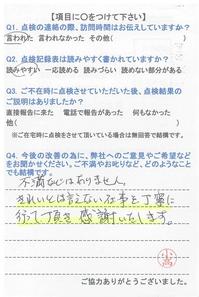 20170203153042-0003.jpg