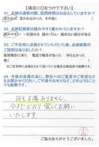 20170208111821-0003.jpg