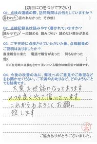 20170210114043-0001.jpg