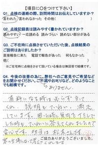 20170403140825-0001.jpg