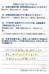 20170403140825-0002.jpg