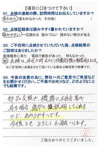 20170403140825-0004.jpg