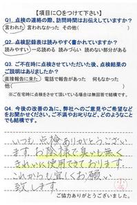 20170403140825-0005.jpg