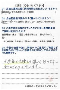 20170801105459-0001.jpg
