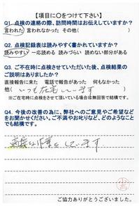 20170801105459-0002.jpg