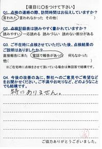 20170802115224-0003.jpg