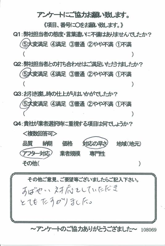 https://www.fco.co.jp/wp/wp-content/uploads/mt/user/blog_images/20150618-3.jpg