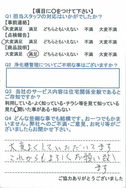 https://www.fco.co.jp/wp/wp-content/uploads/mt/user/blogimages/23.5.6-2web.jpg