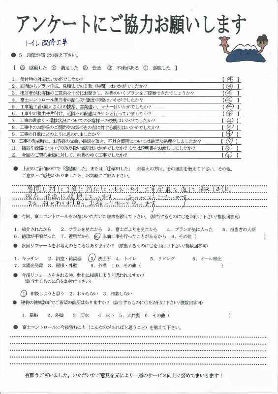 https://www.fco.co.jp/wp/wp-content/uploads/mt/user/blogimages/24.4.9-10.jpg